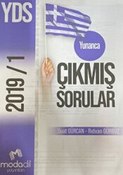 Yunanca YDS Çıkmış Sorular - 1