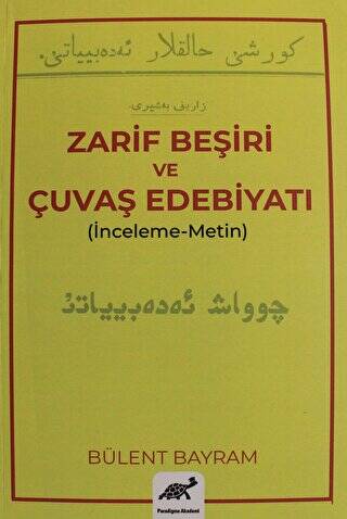 Zarif Beşiri ve Çuvaş Edebiyatı - 1