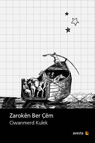 Zaroken Ber Çem - 1