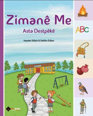 Zimanê Me - Asta Destpêkê - 1