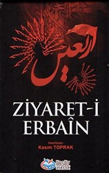 Ziyaret-i Erbain - 1