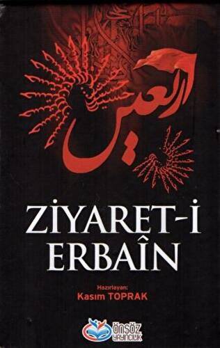 Ziyaret-i Erbain - 1