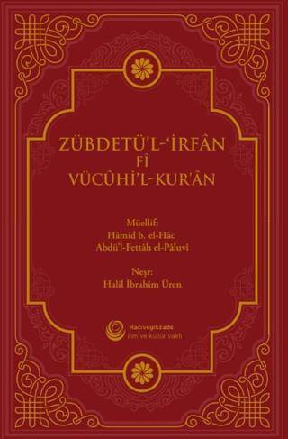 Zübdetü`l-İrfan Fi Vücuhi`l-Kur`an - 1